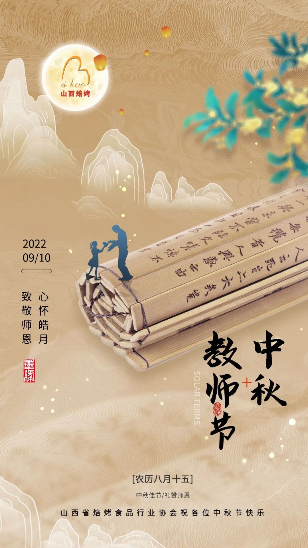 微信图片_20230518085726.jpg
