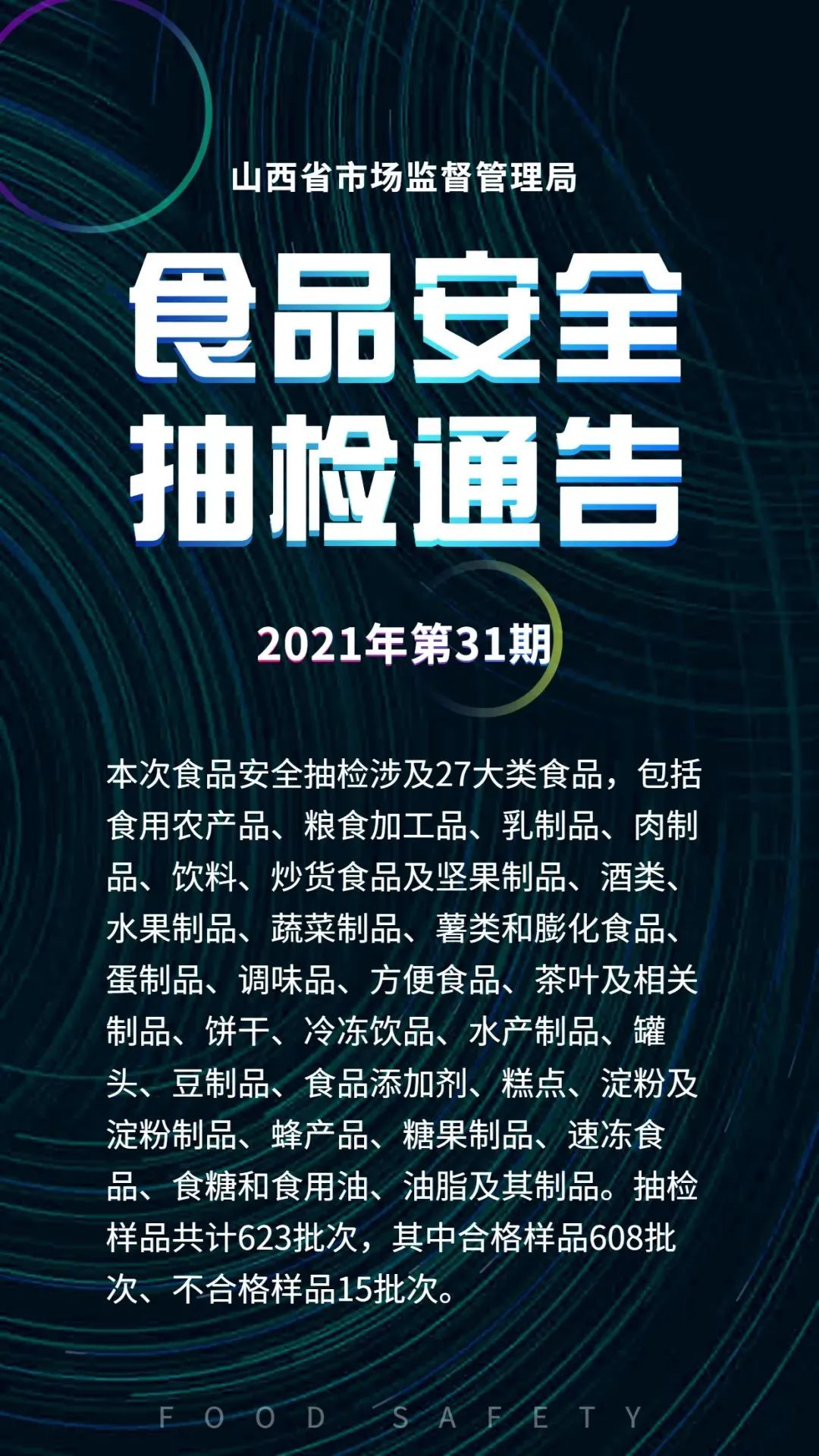 640 - 2023-05-22T090810.143.jpg