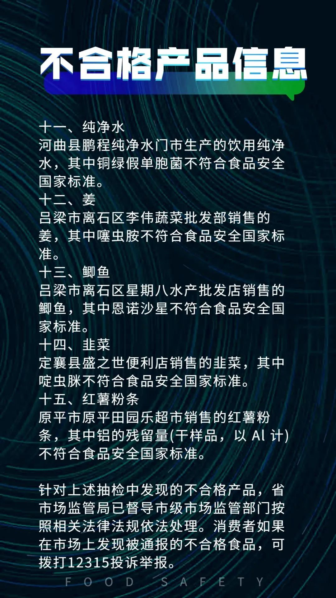 640 - 2023-05-22T090827.555.jpg