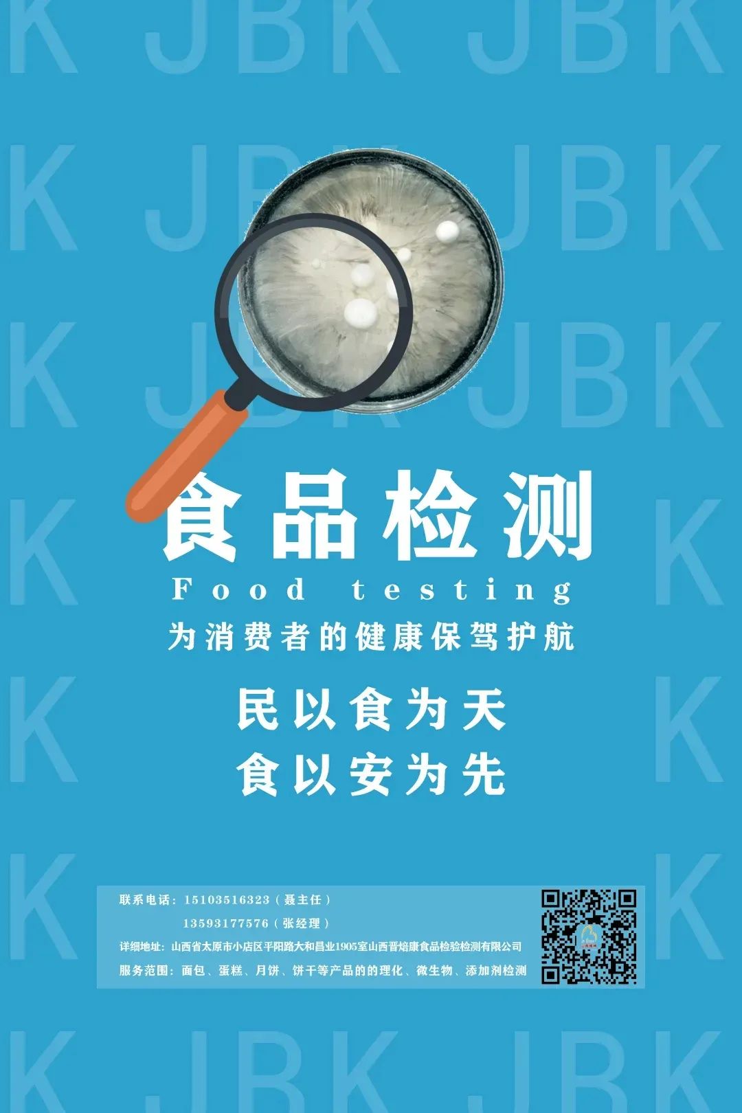 640 - 2023-05-22T090934.843.jpg